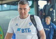 Начало третьего сбора