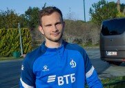 Начало третьего сбора