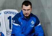 Краснодар 2-3 Динамо