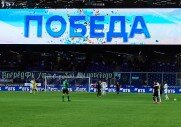 Динамо 4-0 Уфа