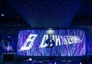 Торжественное открытие фирменного магазина