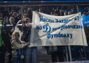 Зенит 4-1 Динамо