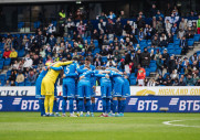 Динамо 2-3 Урал
