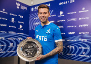 Динамо 3-0 Алания