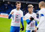 Динамо 2-1 Пари Нижний Новгород
