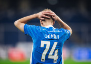 Динамо 1-4 Ростов