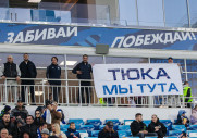 Балтика 2-3 Динамо