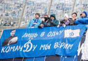 Пари НН 1-1 Динамо