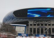 Спортивный Комплекс "ВТБ Арена парк"